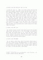 유. 아동을 위한 박물관 및 미술관 교육 60페이지