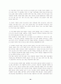 유. 아동을 위한 박물관 및 미술관 교육 66페이지