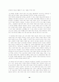 유. 아동을 위한 박물관 및 미술관 교육 67페이지