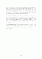 유. 아동을 위한 박물관 및 미술관 교육 68페이지