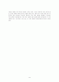 한국과 일본 정원에 관한 비교 연구 4페이지