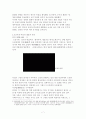 조선시대 미술에 대한 연구 7페이지
