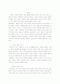 프랑스 관광 문화 2페이지