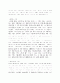 프랑스 관광 문화 6페이지