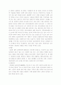 프랑스 관광 문화 10페이지