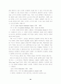 프랑스 관광 문화 26페이지