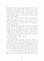 홍상수 감독의 작품세계에 관한 연구 25페이지