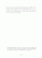 홍상수 감독의 작품세계에 관한 연구 31페이지