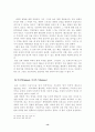 예술작품에 있어서 ‘무의식’에 관한 연구(살바도르 달리 를 중심으로) 14페이지