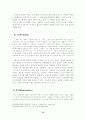 예술작품에 있어서 ‘무의식’에 관한 연구(살바도르 달리 를 중심으로) 15페이지