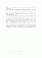 예술작품에 있어서 ‘무의식’에 관한 연구(살바도르 달리 를 중심으로) 25페이지