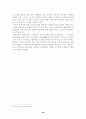 예술작품에 있어서 ‘무의식’에 관한 연구(살바도르 달리 를 중심으로) 28페이지