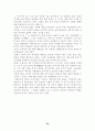 예술작품에 있어서 ‘무의식’에 관한 연구(살바도르 달리 를 중심으로) 30페이지