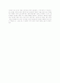 공자. 노자. 순자. 맹자 4페이지