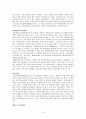 독일의 교육제도 6페이지