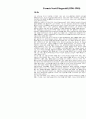 Francis Scott Fitzgerald 1페이지