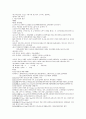 남여의 성[성교,불감증,매매춘,성병,피임,임신] 2페이지