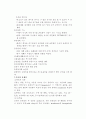 제과제빵재료과학 24페이지