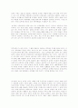 호주제 폐지 4페이지