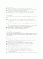 접속무비월드 vs 출발 비디오 여행 비교 4페이지