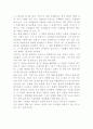 어바웃보이에 대하여 2페이지