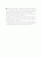 학습의 맥을 찾아주는 시스템학습법 2페이지