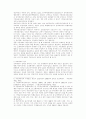 조세체계 11페이지