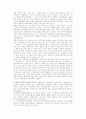 조세체계 13페이지