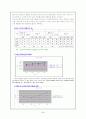 청주시 청원군 통합 2페이지
