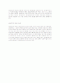 MOSFET[Metal Oxide Semiconductor Field Effect Transistor,금속산화막반도체 전계효과 트랜지스터] 4페이지