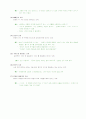 오류의 종류 7페이지
