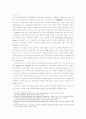 [형법총론] 착오론 1페이지