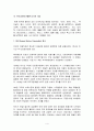 다국적 기업 4페이지