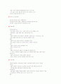 초기기독교건축 2페이지