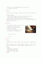 초기기독교건축 3페이지