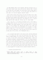 [영문과 졸업논문] 토마스 하디 (hardy) 시의 honesty와 내적풍경에서 나오는 개선론 9페이지