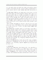 참여정부의 노인복지정책의 방향 2페이지