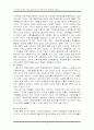 참여정부의 노인복지정책의 방향 6페이지