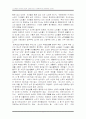 참여정부의 노인복지정책의 방향 7페이지