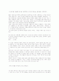21세기를 지배할 새로운 일반적인 사상과 허브는 네트워크 과학이다. 1페이지