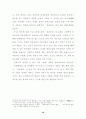 [국문과 졸업논문] 여성영웅소설의 면모와 특징 (여성 영웅소설) 10페이지