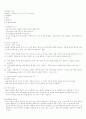 학습이론-파브로의 이론과 실체 9페이지