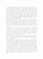 엄마의 취업 상태, 가족 수입과 아이들의 시간 할당에 대한 리포트 2페이지