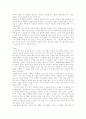 엄마의 취업 상태, 가족 수입과 아이들의 시간 할당에 대한 리포트 6페이지