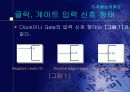 디지털 논리회로-TTL 4페이지