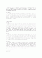 여행계획서 5페이지