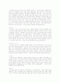 여행계획서 6페이지