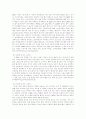 여행계획서 8페이지