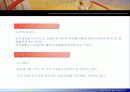 전자상거래와 전자화폐 4페이지