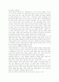 헐리우드영화의세계시장장악요인에 대한 심층적 분석 2페이지